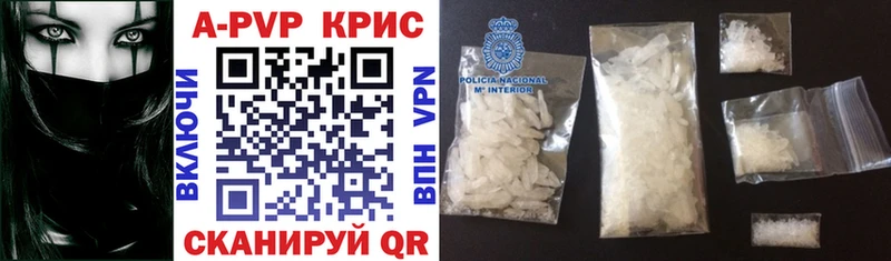 Купить где  Бодайбо  Alfa_PVP СК 