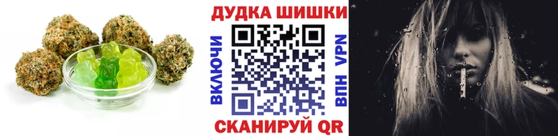 Cannafood конопля  Купить  Бодайбо 