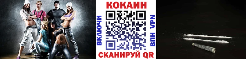 Cocaine VHQ  Купить где  Бодайбо 