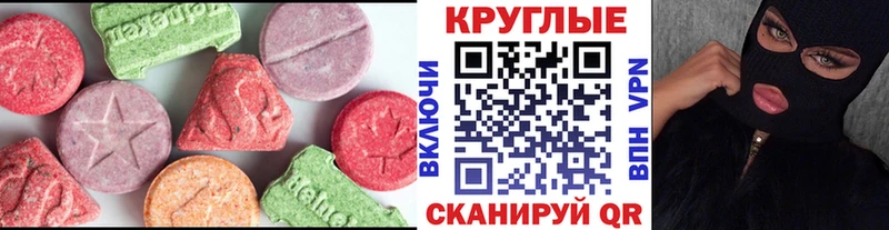 Купить где  Бодайбо  ЭКСТАЗИ louis Vuitton 
