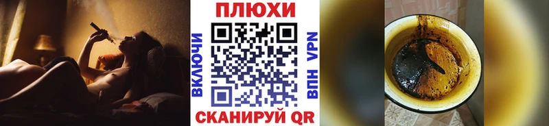 ГАШИШ hashish Бодайбо