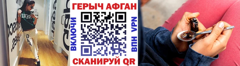 ГЕРОИН Heroin  Купить где  Бодайбо 