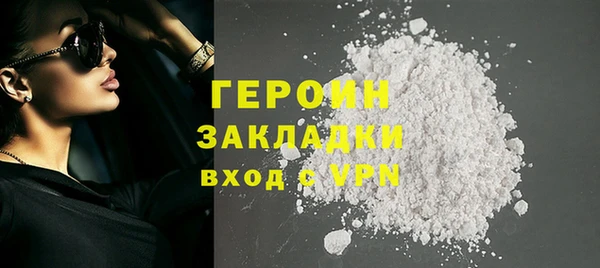 бошки Кинешма