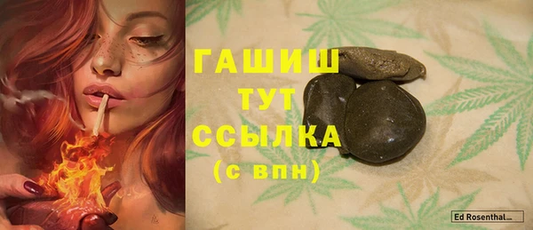 мяу мяу мука Козловка