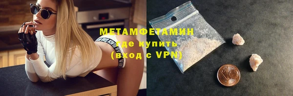 мдма Киреевск
