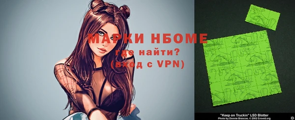 бошки Кинешма