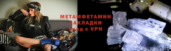 мяу мяу мука Козловка