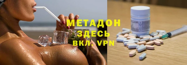 мяу мяу мука Козловка