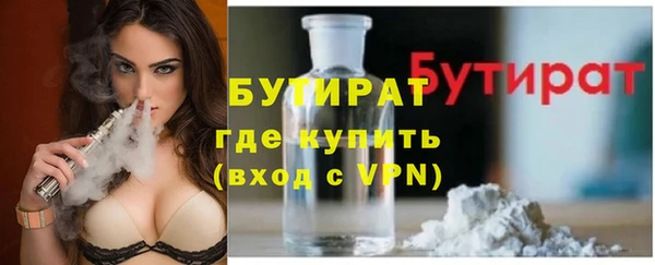 бошки Кинешма