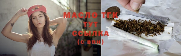бошки Кинешма