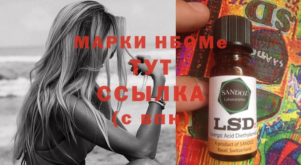 бошки Кинешма