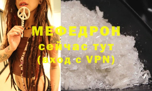 мяу мяу мука Козловка