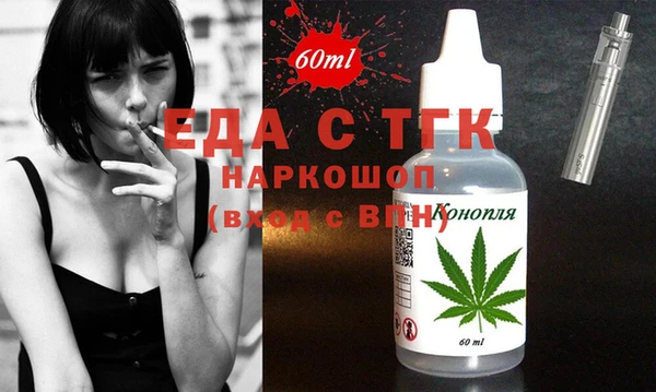 мдма Киреевск