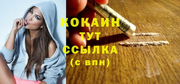 бошки Кинешма