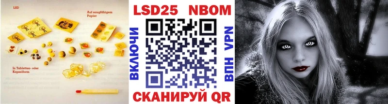 LSD-25 экстази кислота  Купить где  Бодайбо 