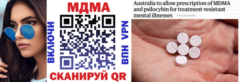 Купить закладки  Бодайбо  MDMA Molly 