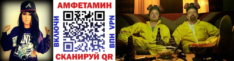 Первитин Methamphetamine  Купить где  Бодайбо 