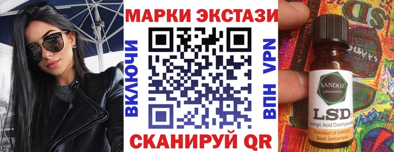 Марки 25I-NBOMe 1500мкг Купить закладки Бодайбо