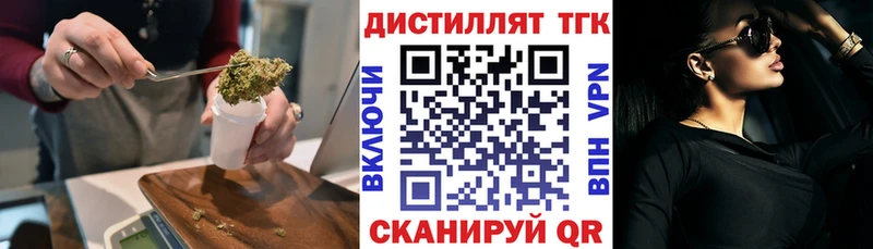 Купить  Бодайбо  ТГК THC oil 
