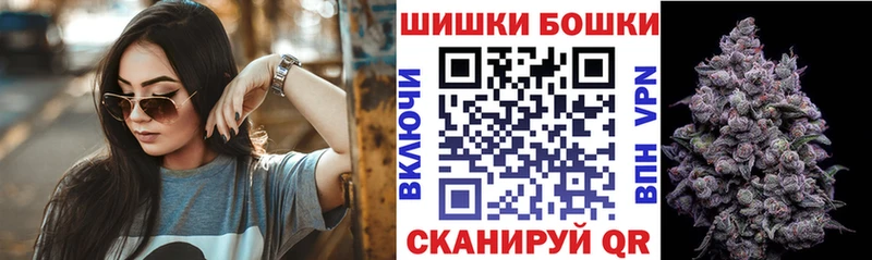 Купить  Бодайбо  Марихуана марихуана 